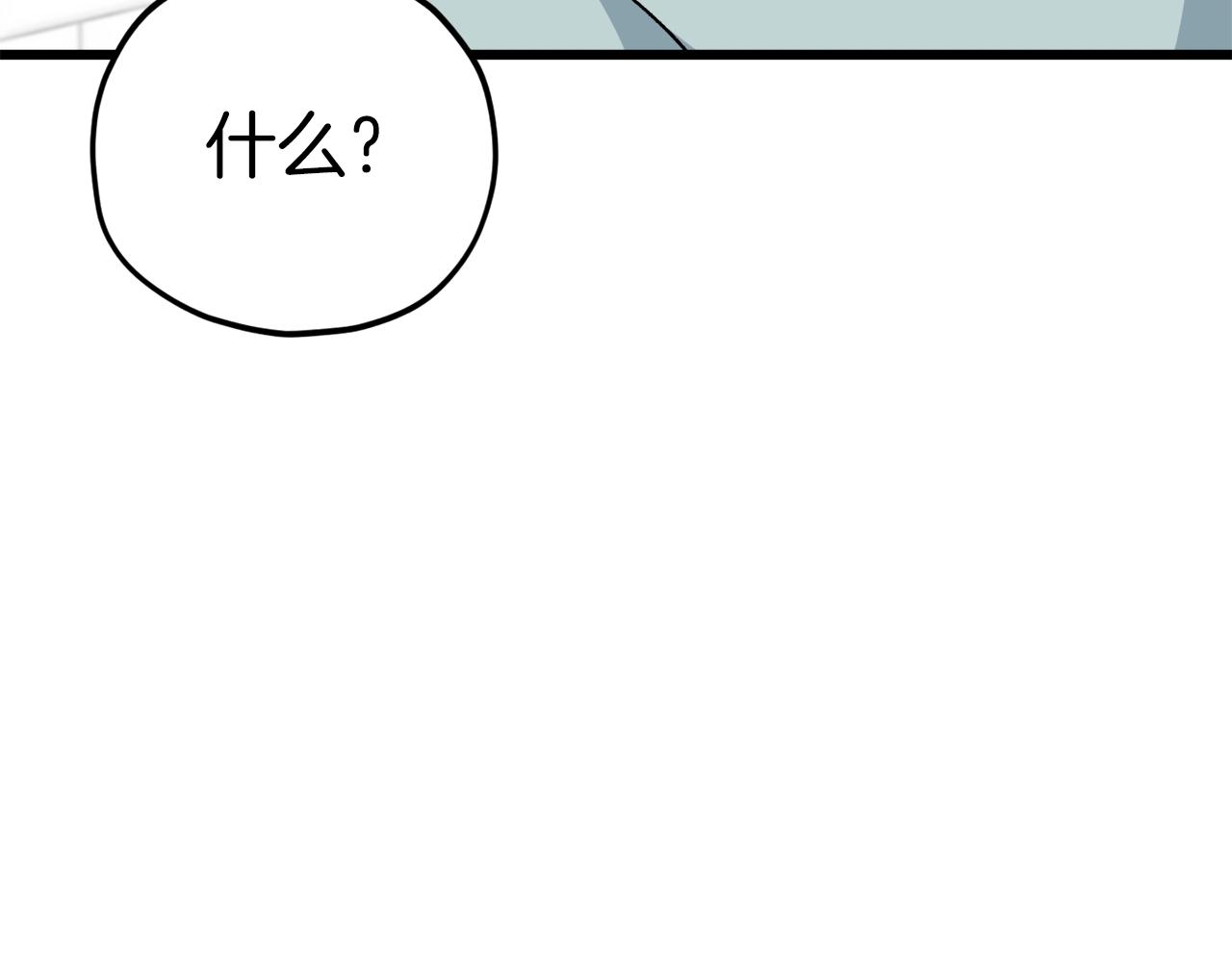 第103话 假扮男友57