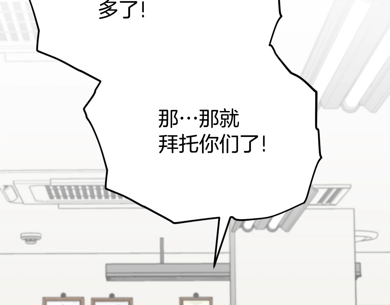 第107话 炎魔89