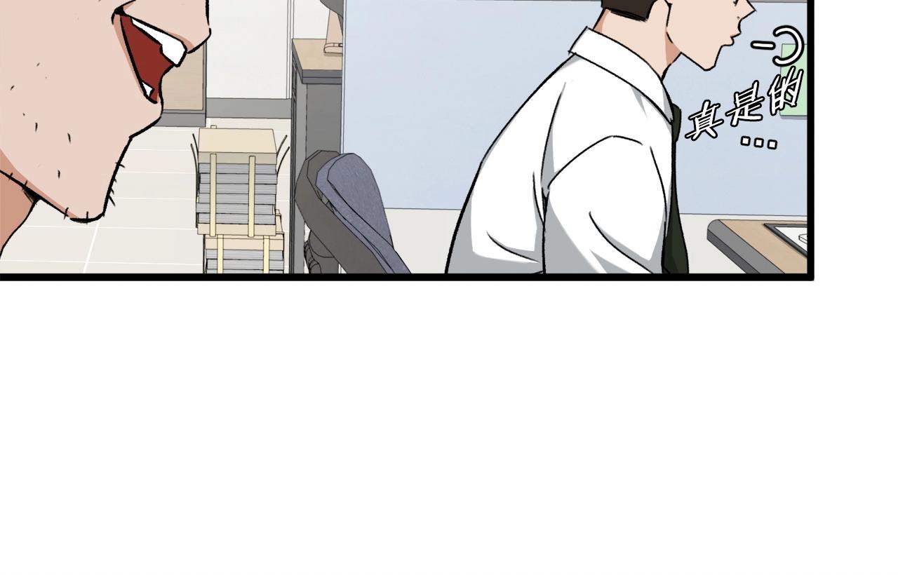 第70话 超越一切的强者103