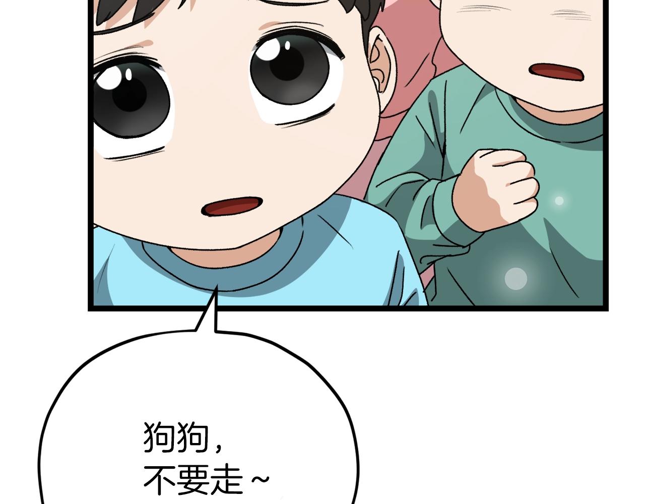 第97话 奇怪的小女孩114