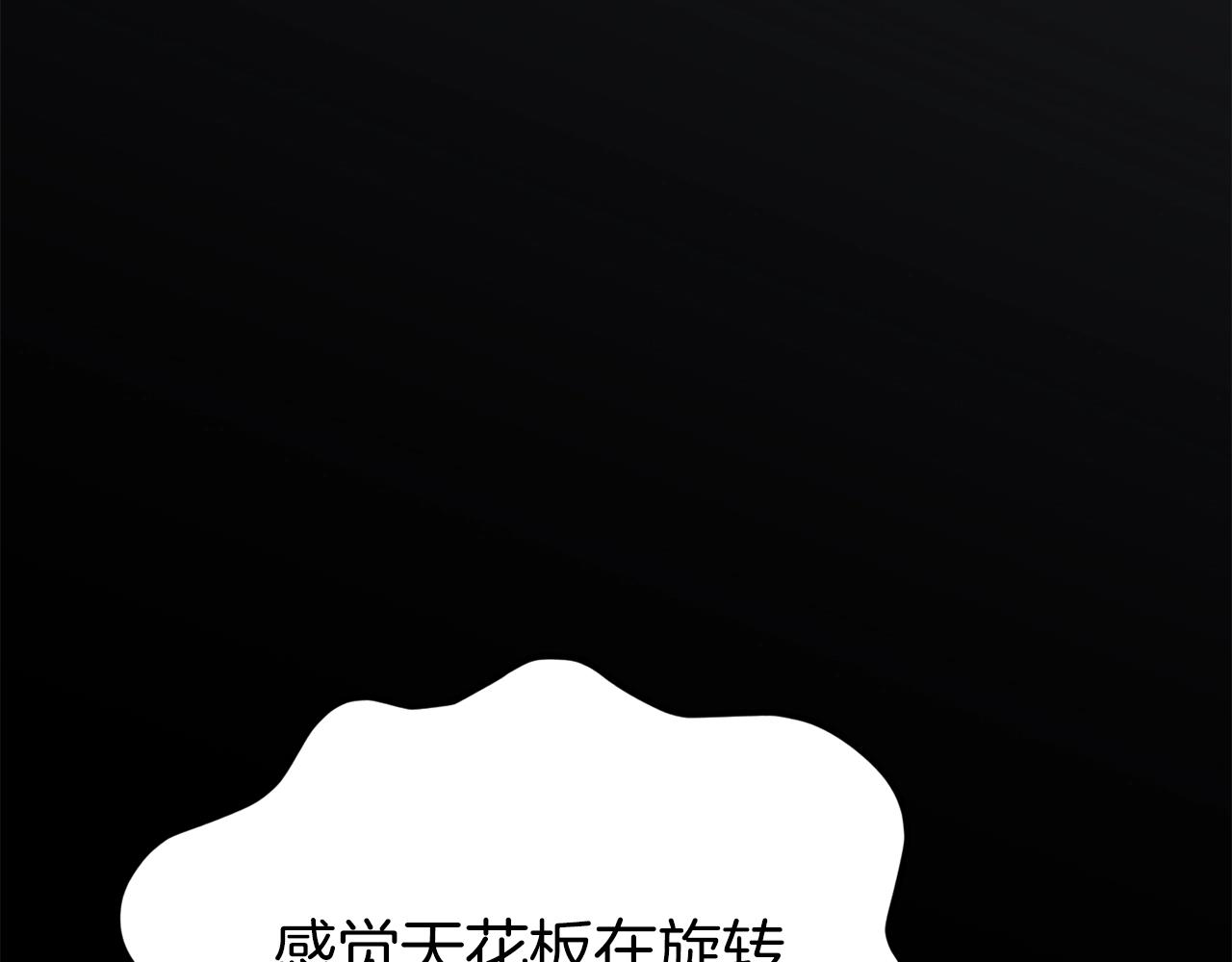 第71话 投诉105