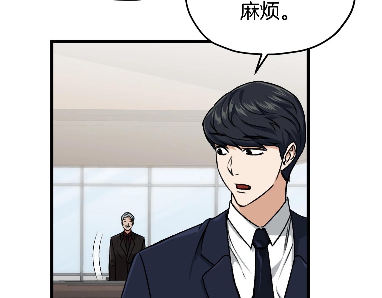 第62话 随机盒子106