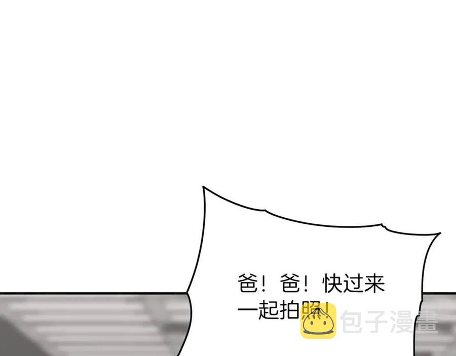 第46话 有缘再见133