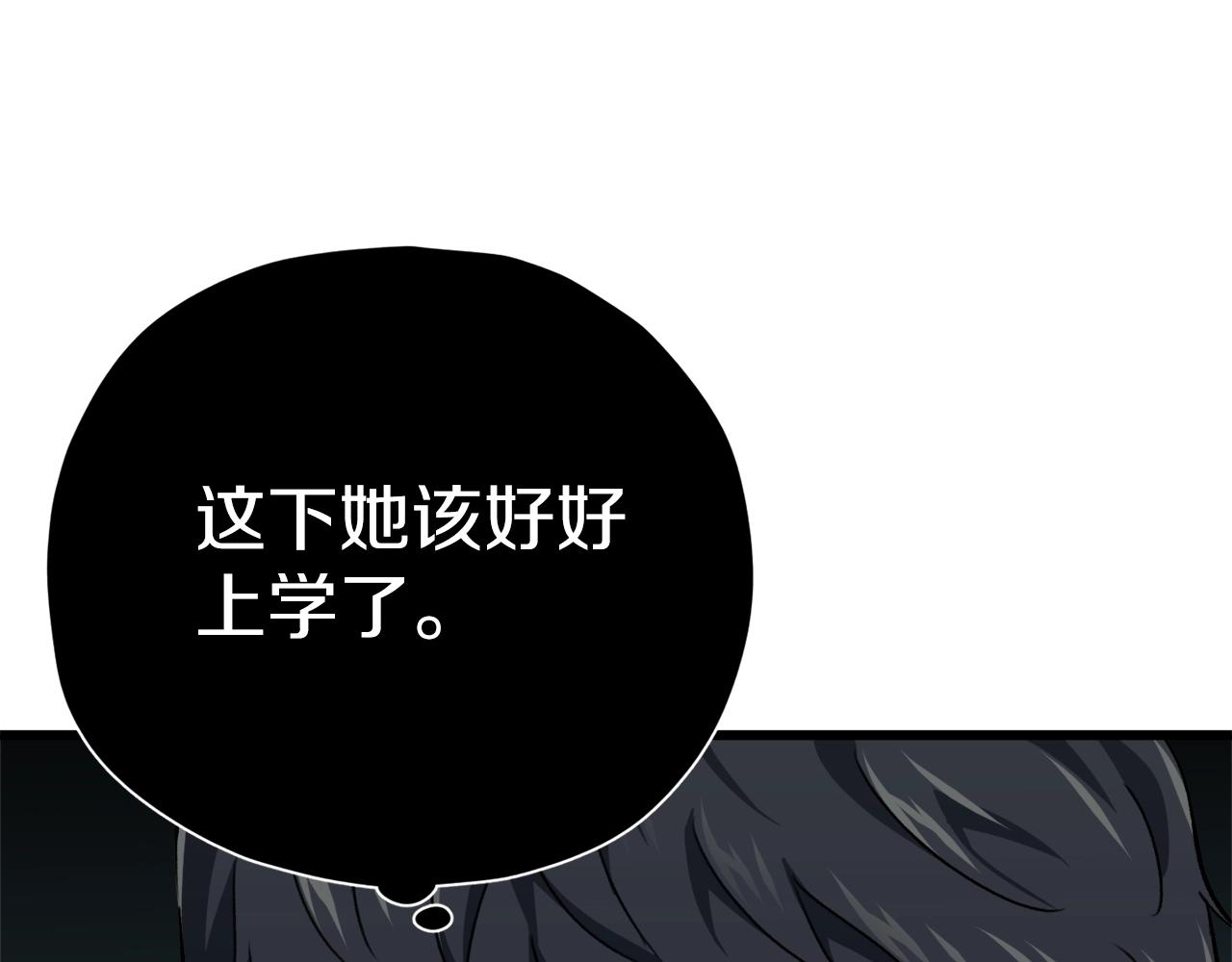 第75话 收徒176