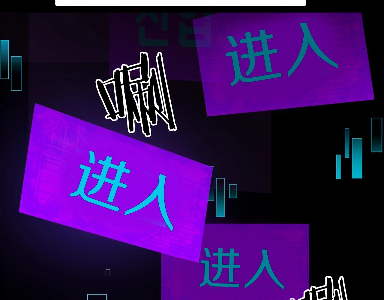 第56话 不知死活75