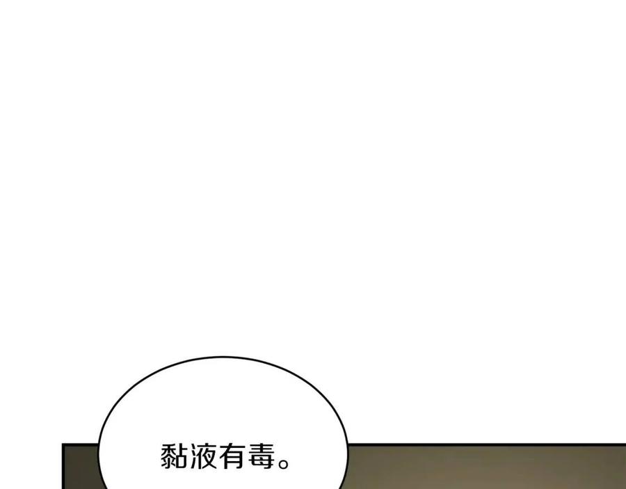 第40话 人鱼杀手64
