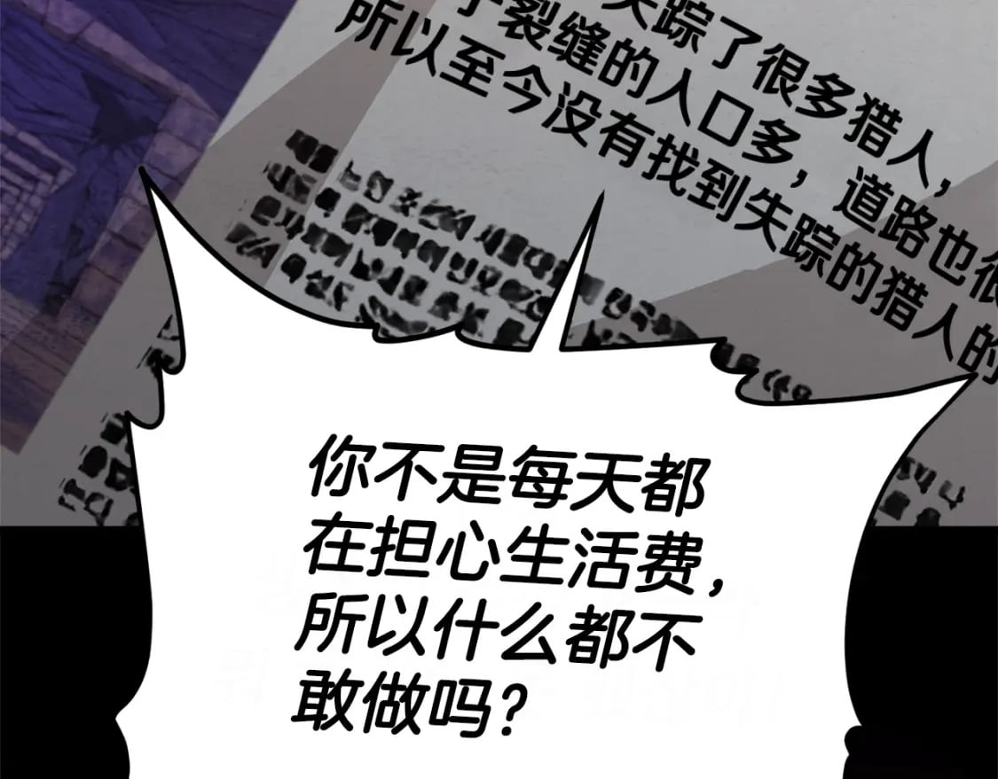 第125话 陷阱15