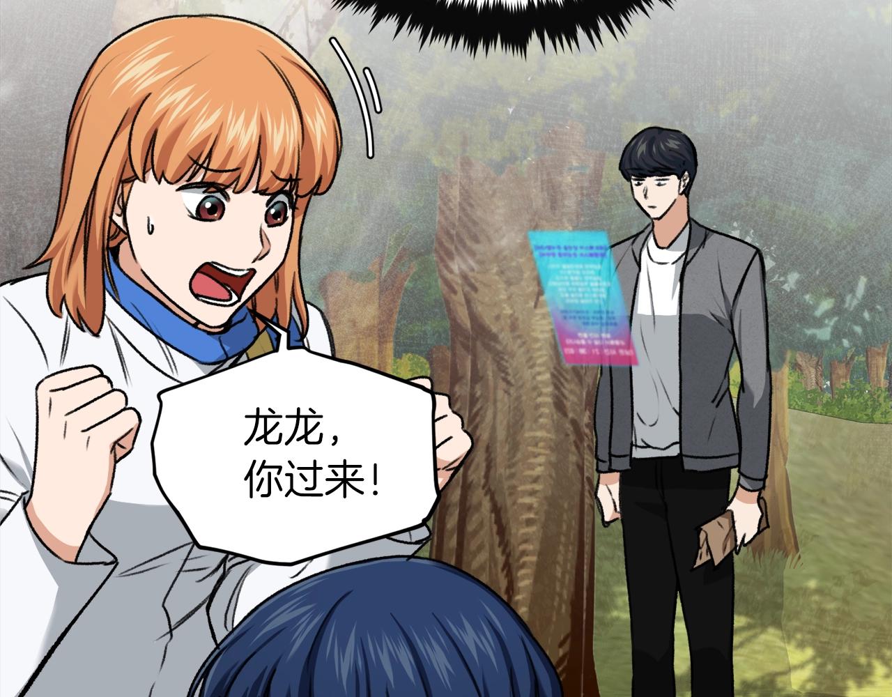 第59话 今晚不要走156