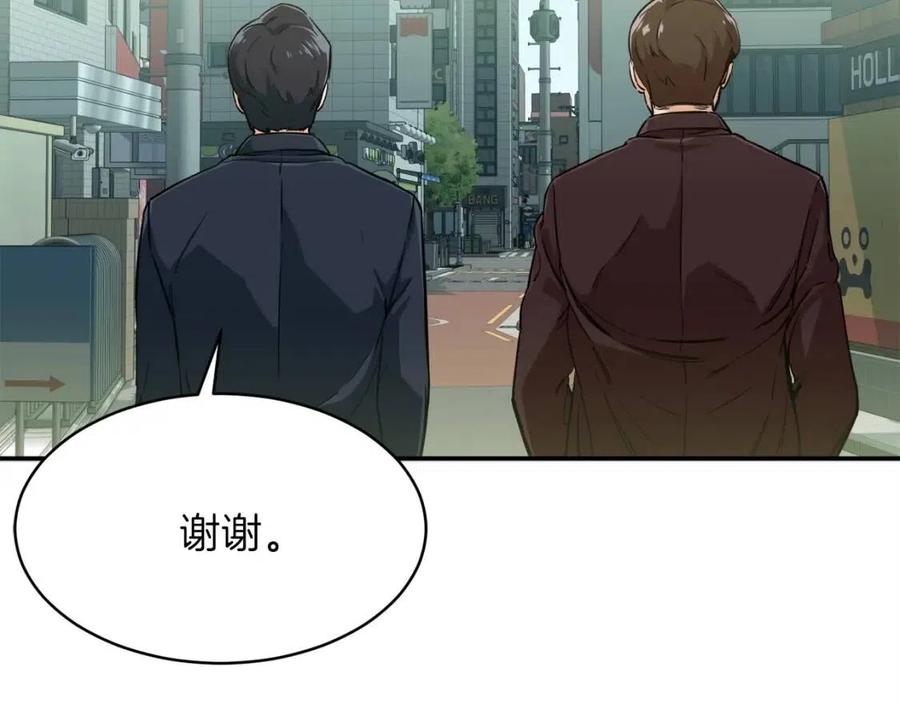 第27话 开学典礼106