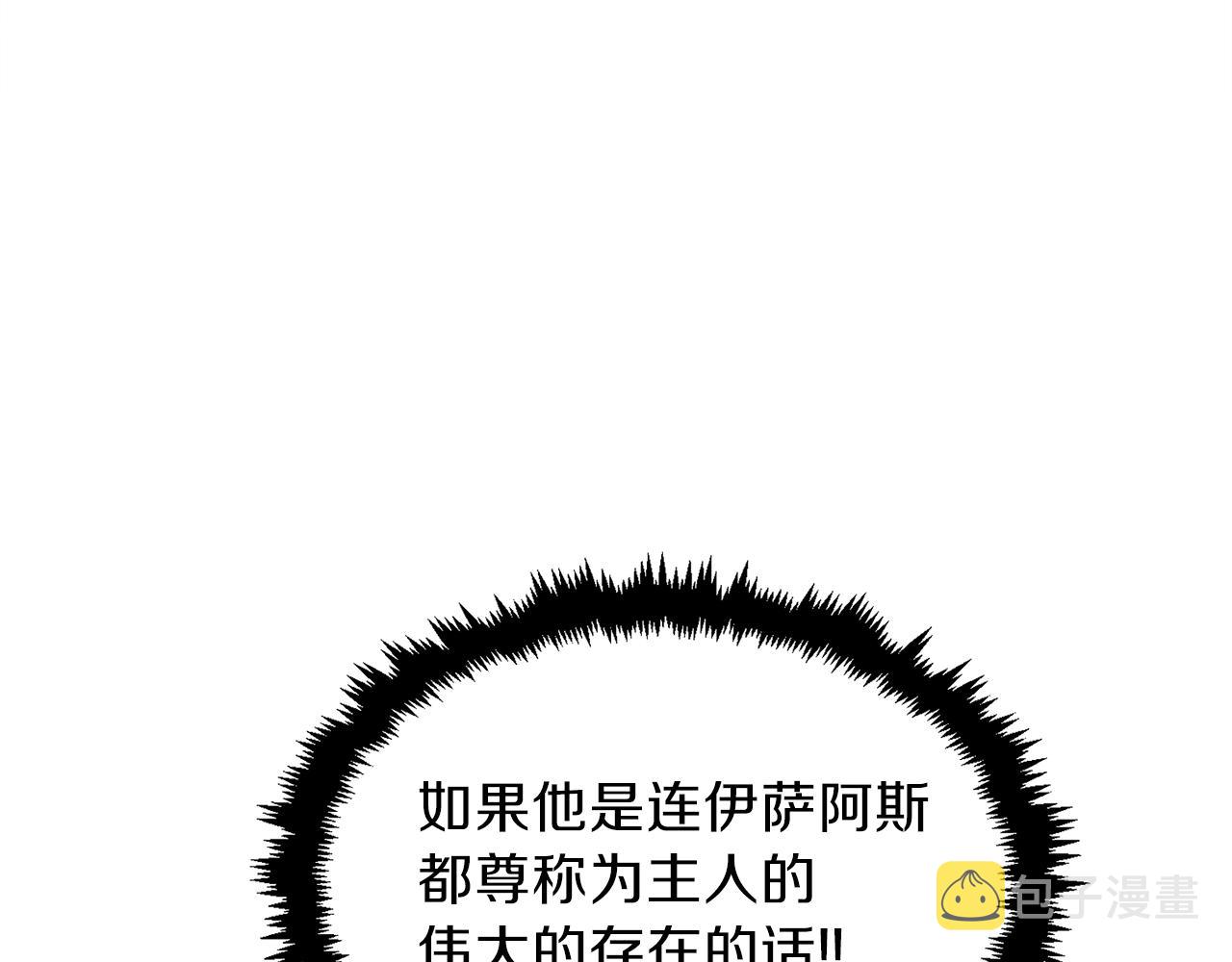 第54话 新成员加入152