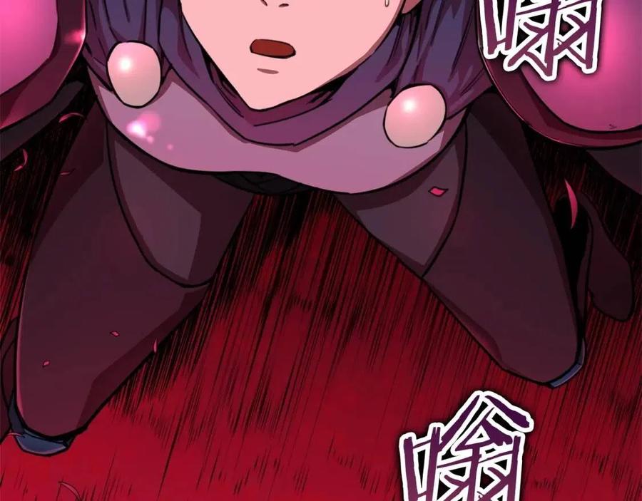 第47话 超大裂缝58