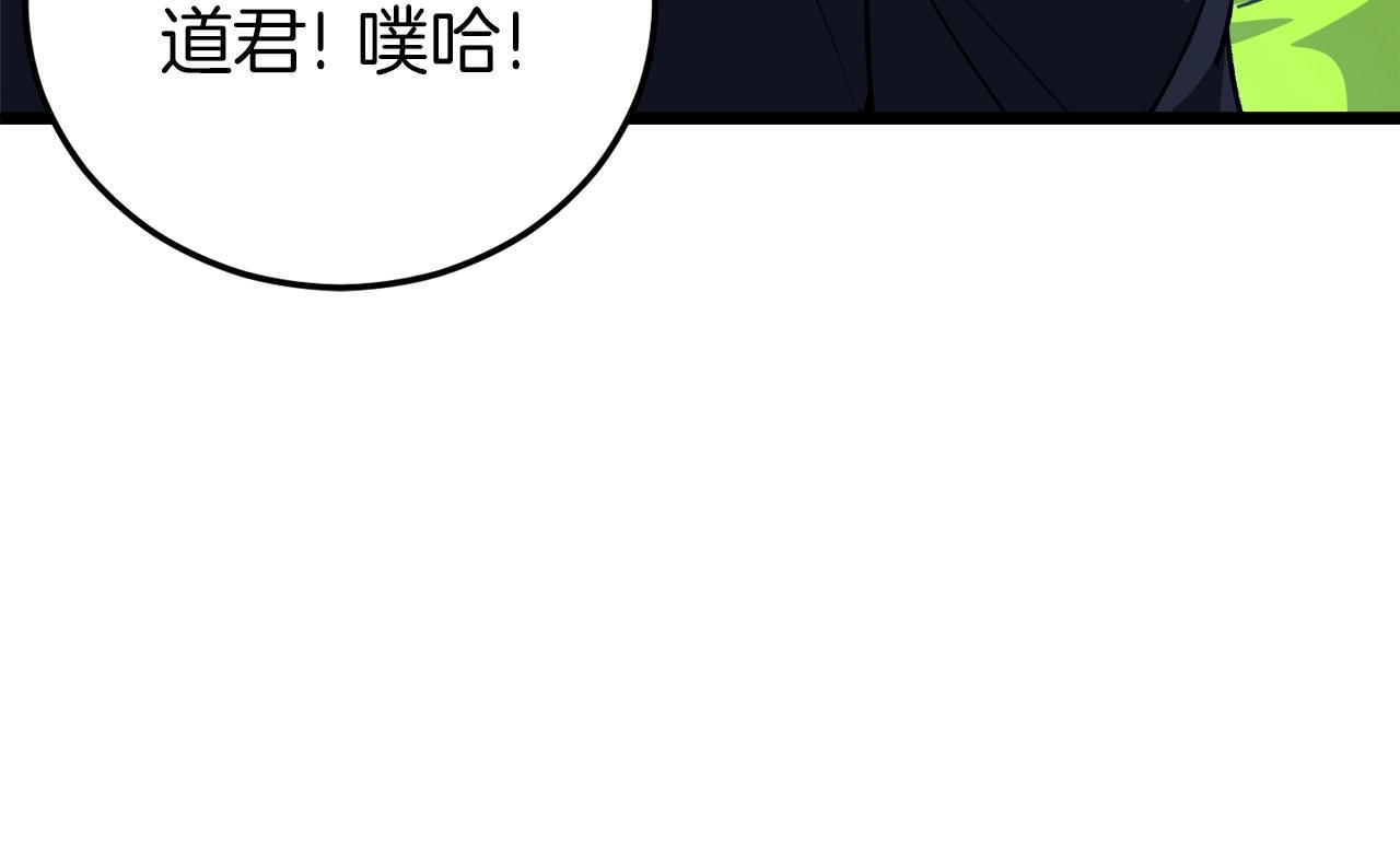 第二季完结话 假扮夫妻58