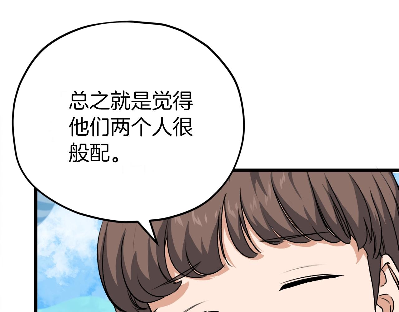 第89话 龙龙坐跑车128