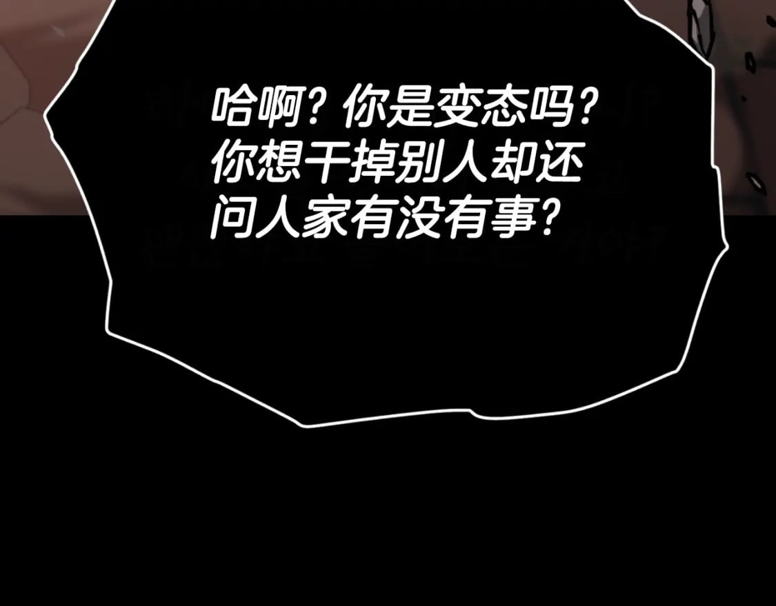 第130话 突发事件214