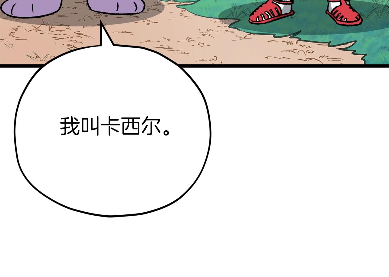 第106话 家法伺候224