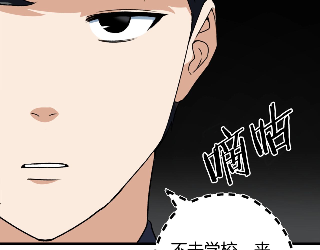 第72话 局长千金201