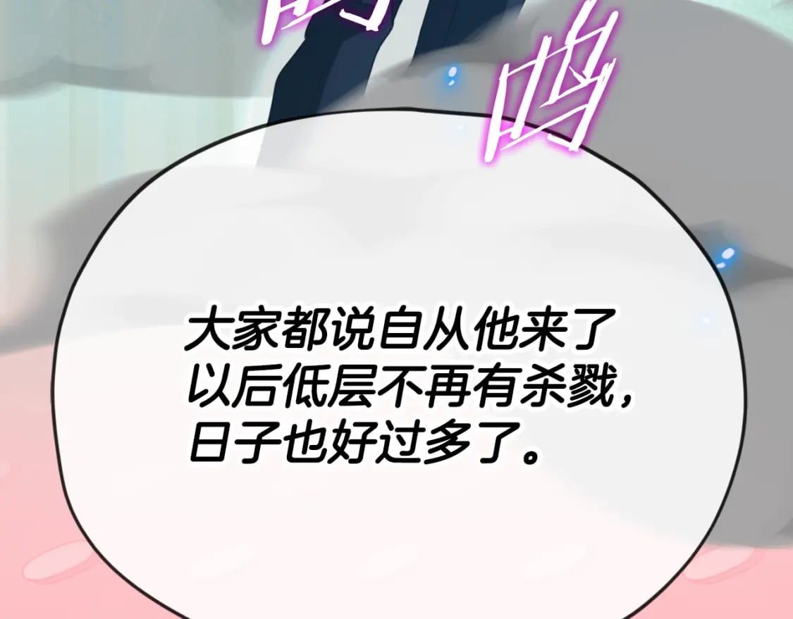第134话 天魔大人151