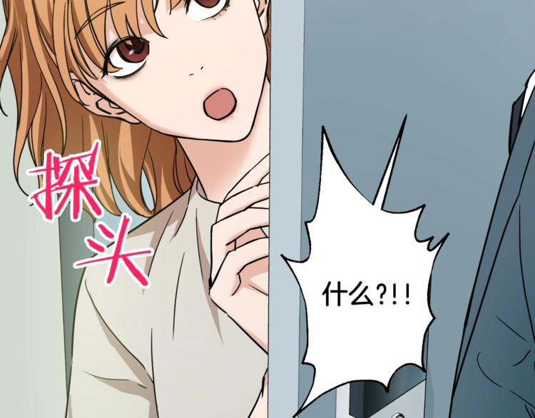 第1话 年纪轻轻就喜当爹？216