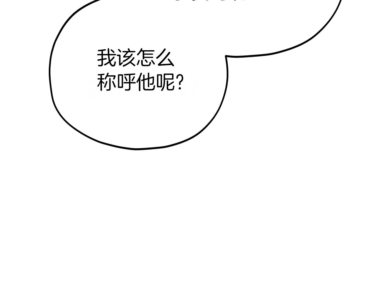 第106话 家法伺候7