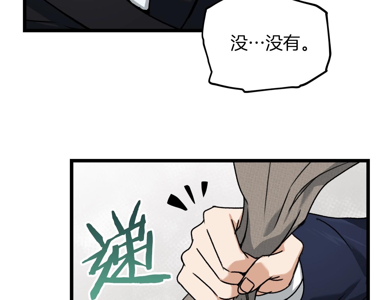 第61话 不自量力50