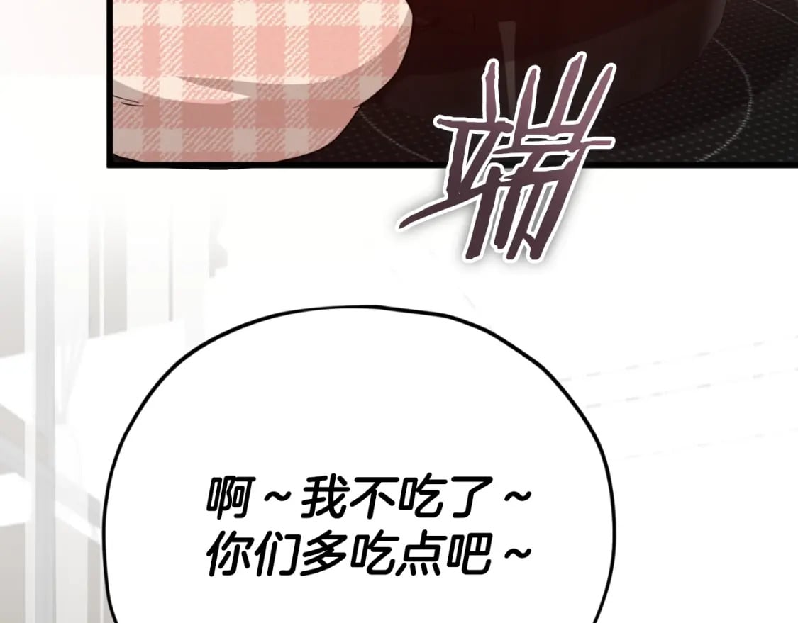 第140话 罢工130