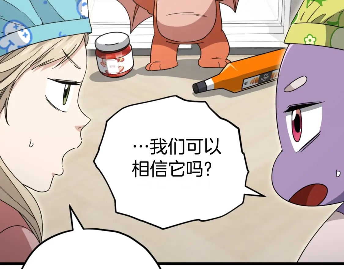 第141话 打工日记96