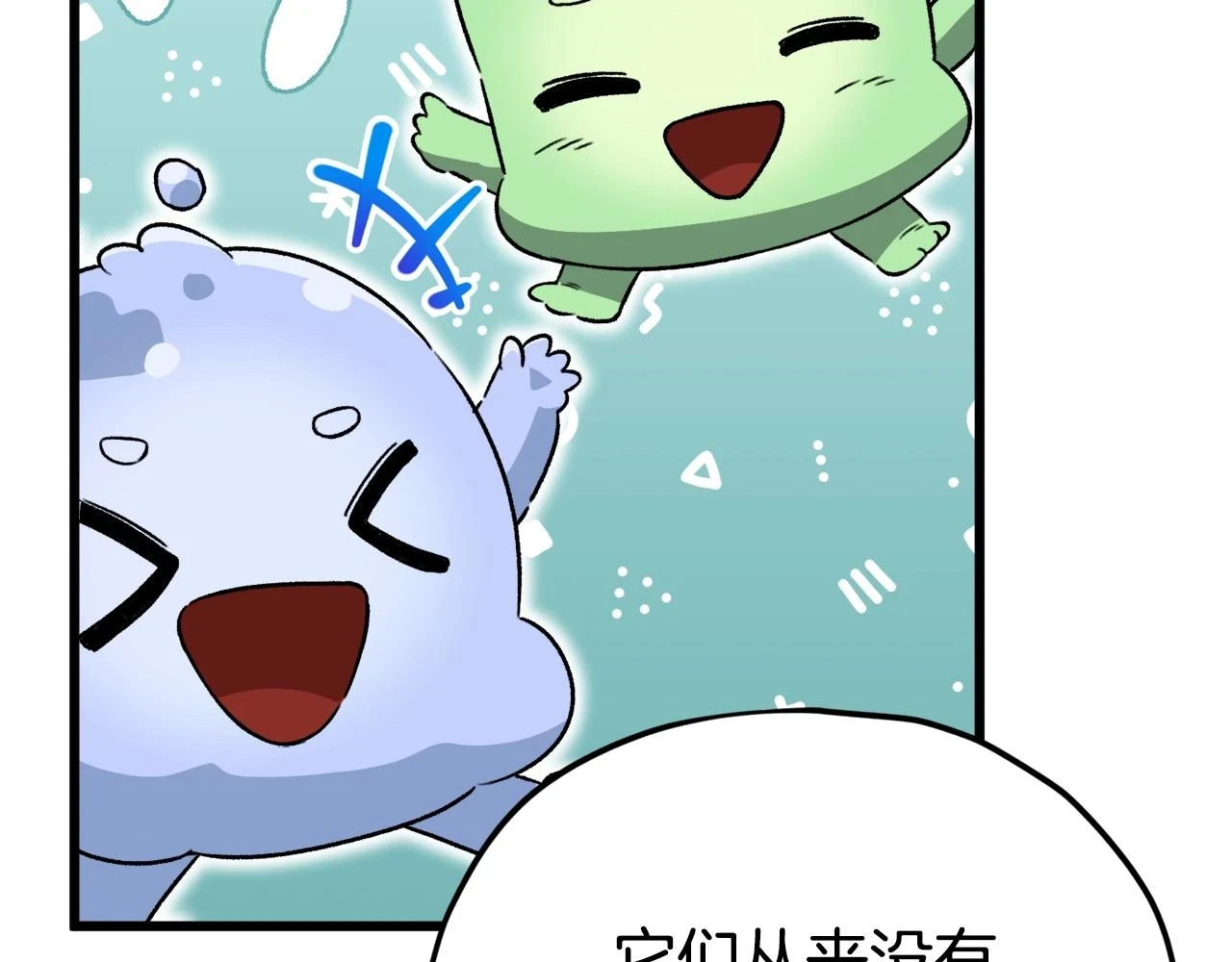 第111话 跑腿任务126