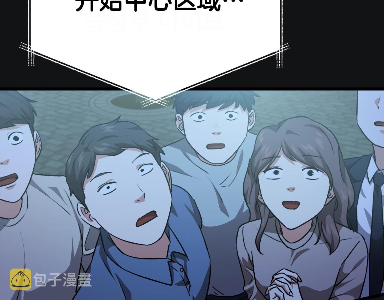 第92话 烤肉派对209