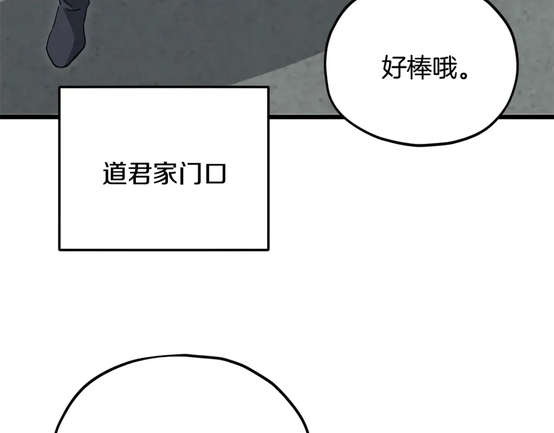 第151话 冤家路窄43