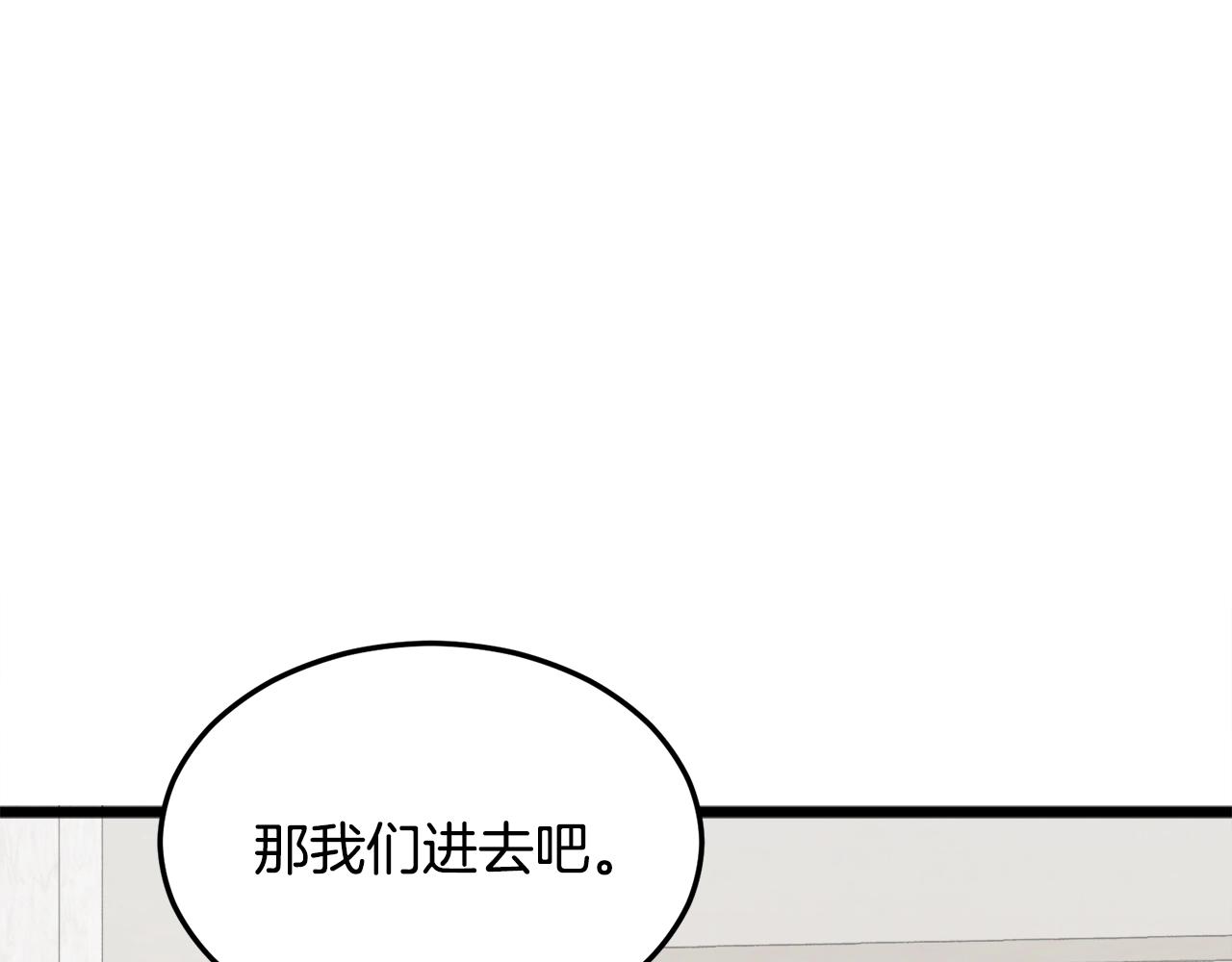 第55话 实力暴露180