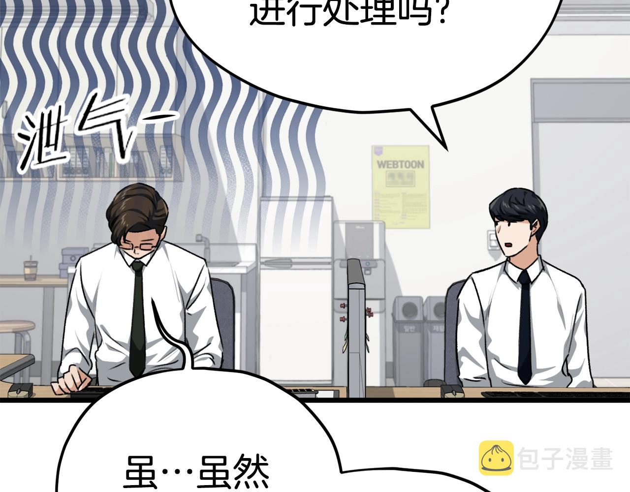 第84话 加班邀请169