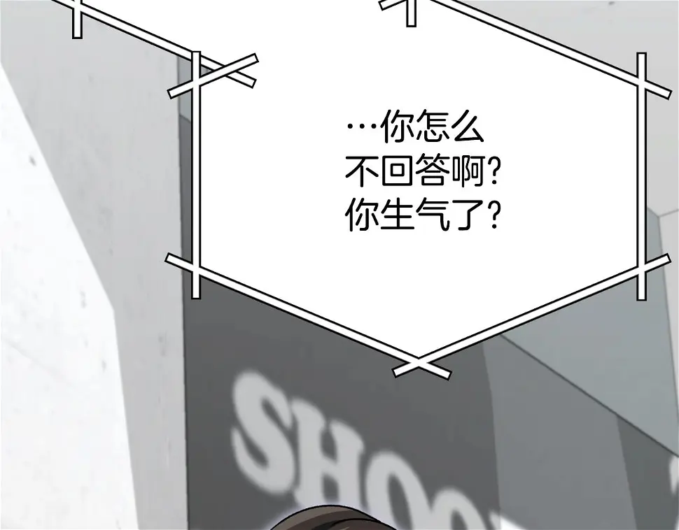 第114话 扼杀实习生172