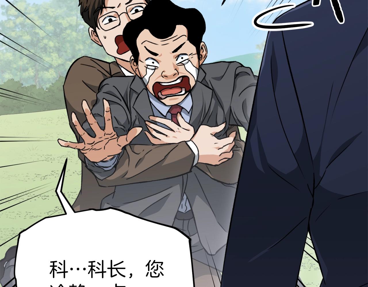 第73话 侄女的道歉18