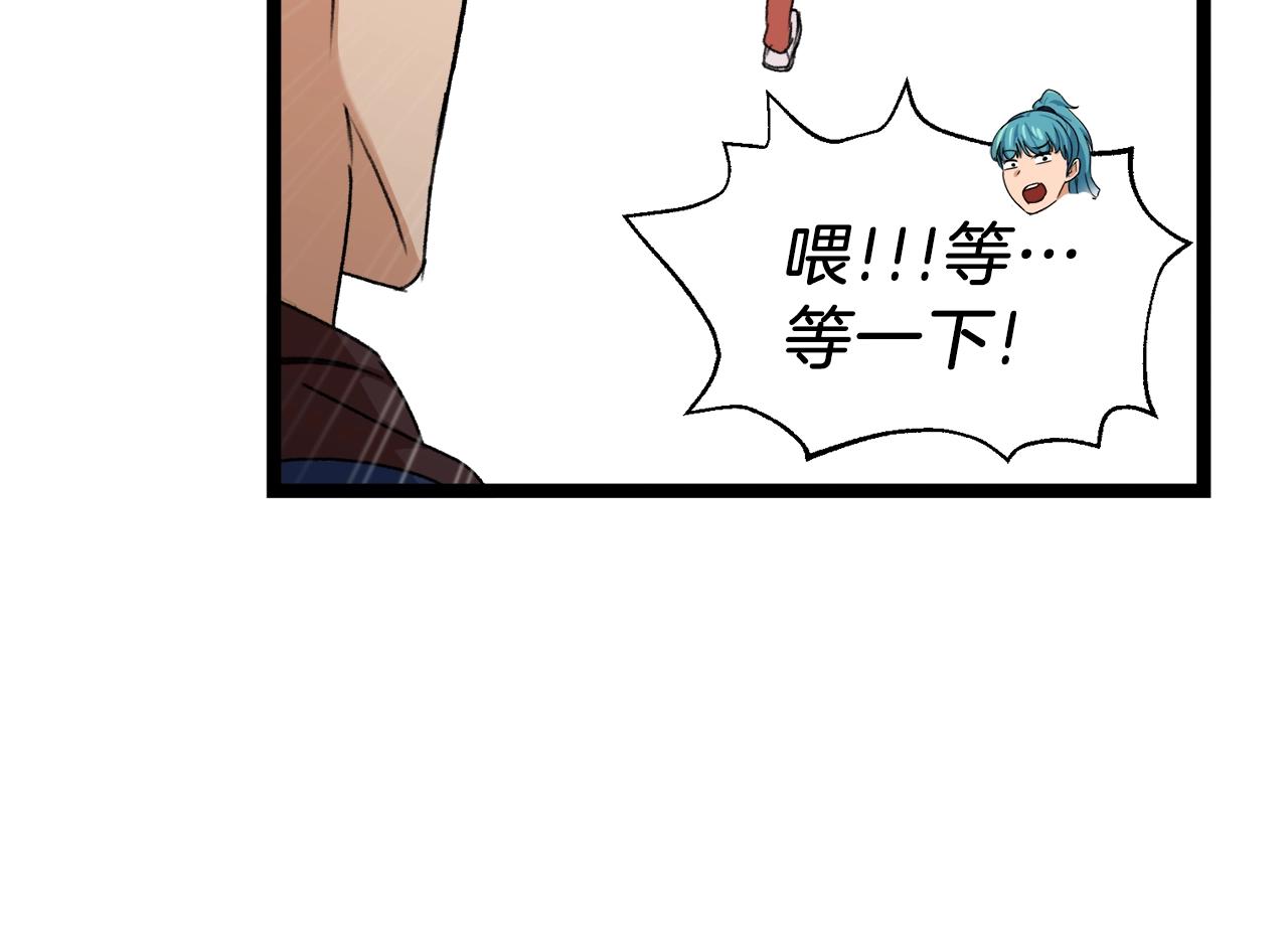 第54话 新成员加入72