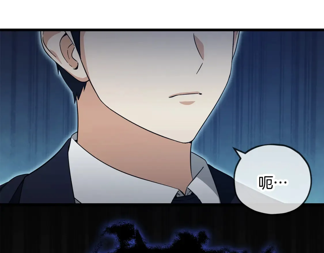 第153话 星星的升华8