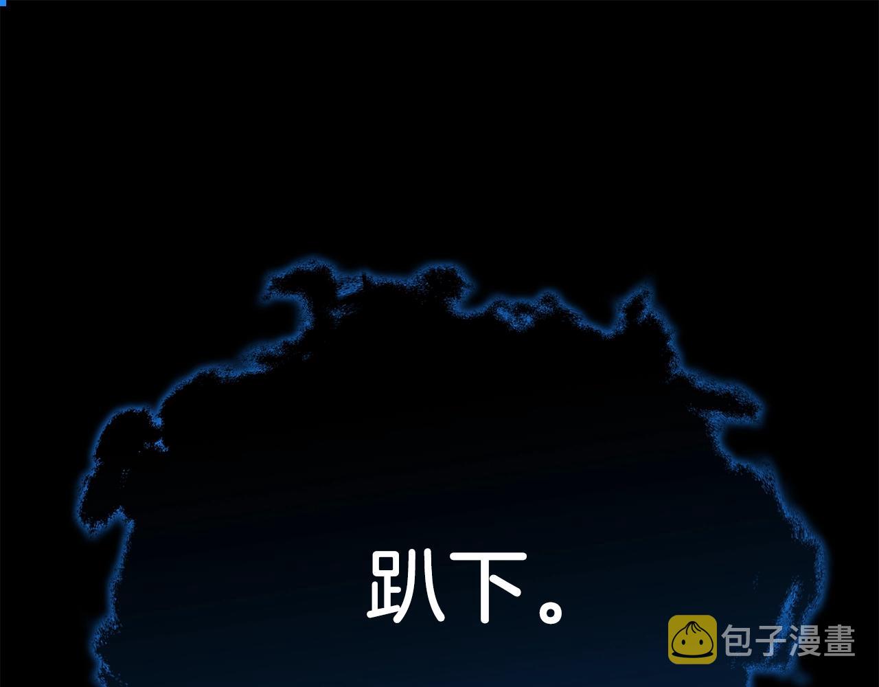 第94话 龙界戏精39