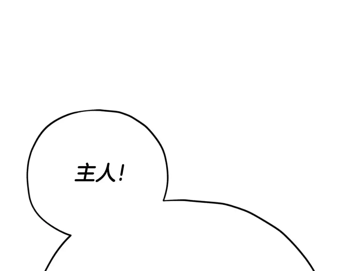 第136话 地球之王90