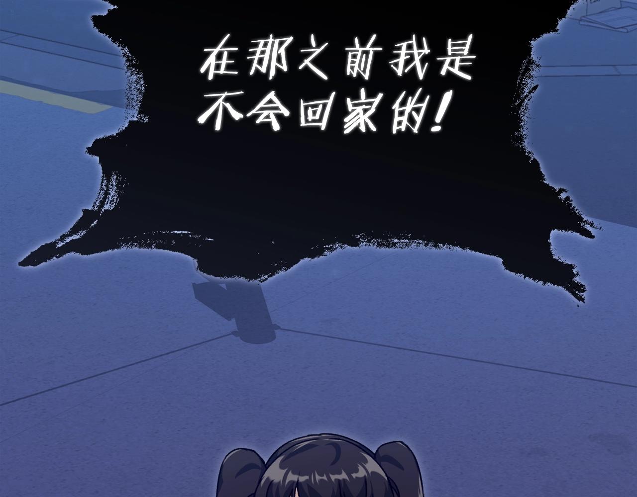 第74话 夜不归宿186
