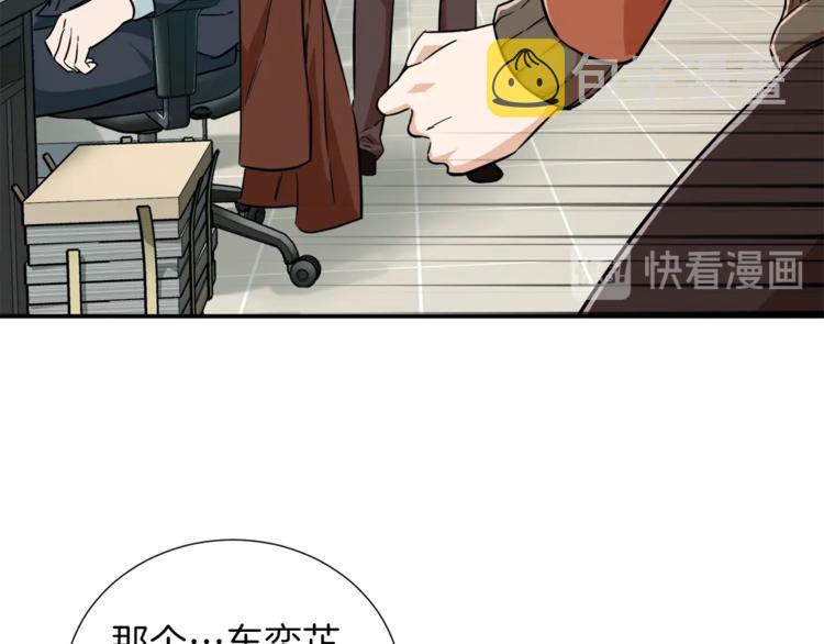 第18话 你要抛弃我吗54