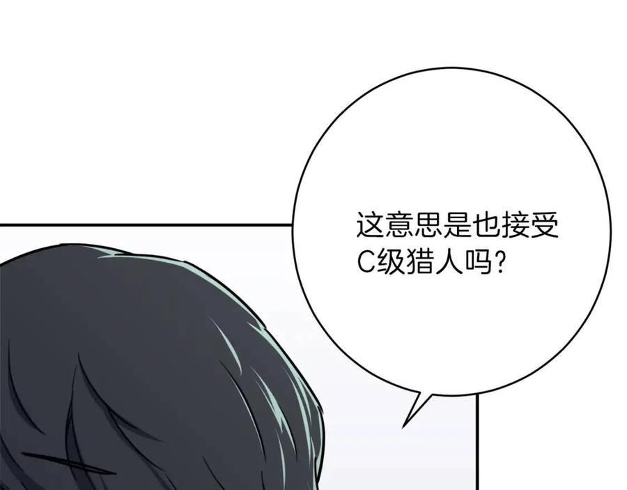 第39话 商业互吹137