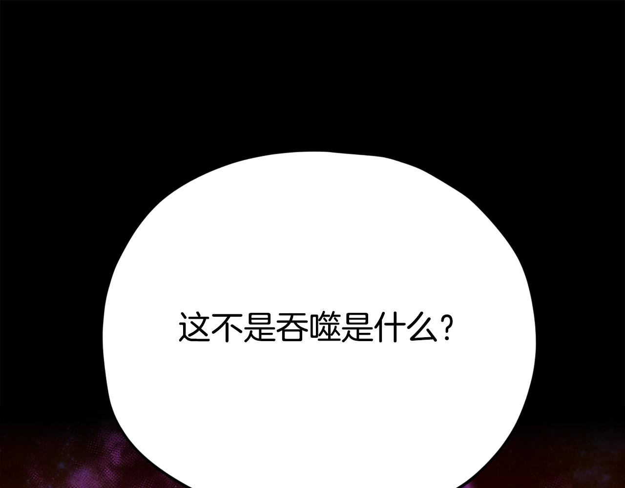 第76话 奇怪的误会24