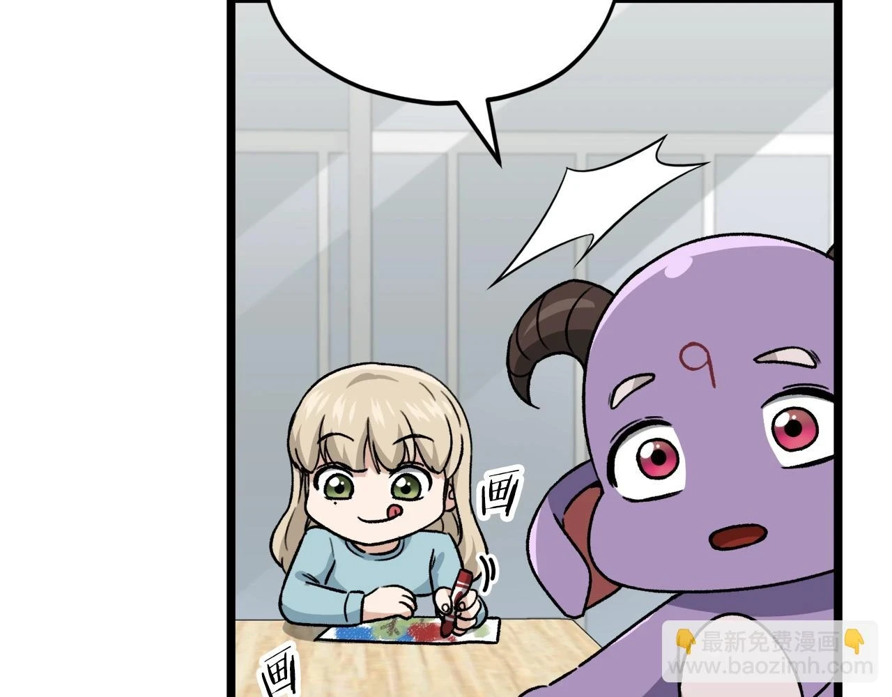 第112话 痛苦的回忆187