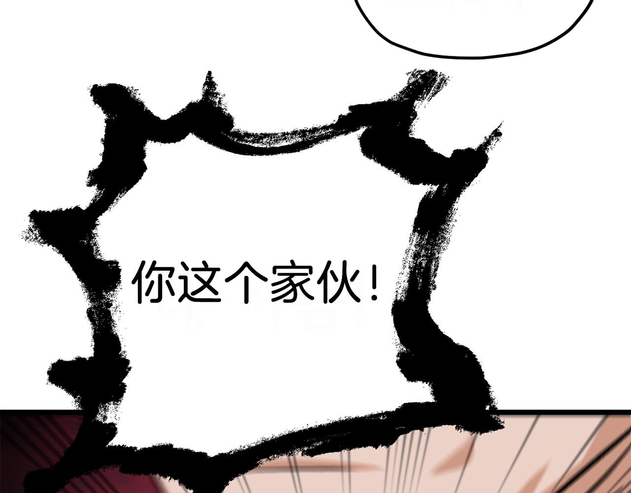 第64话 再收女儿31