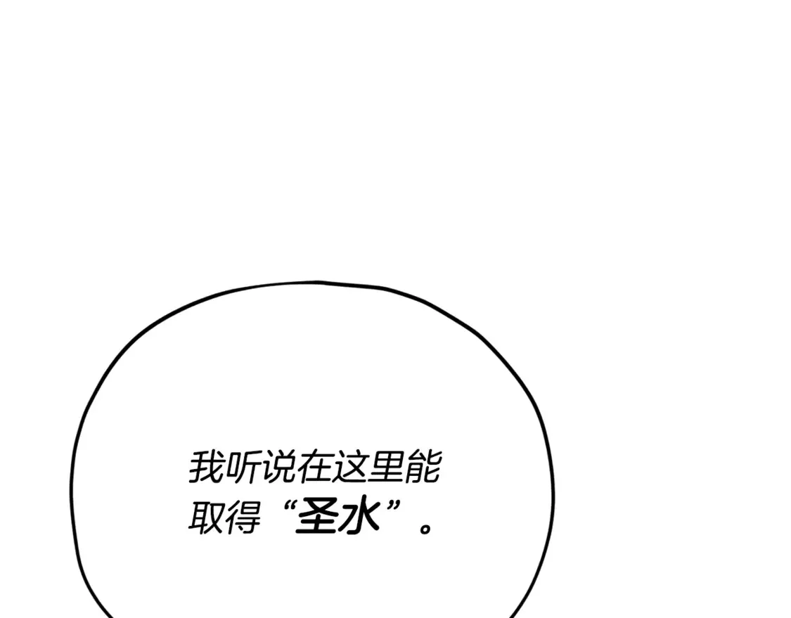 第155话 和谐的氛围8