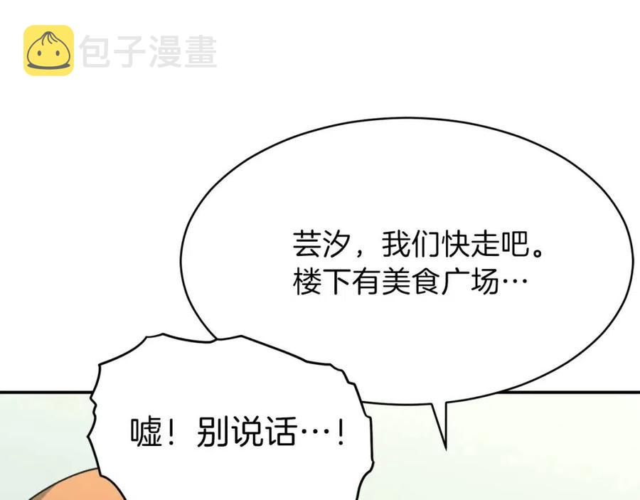 第46话 有缘再见178