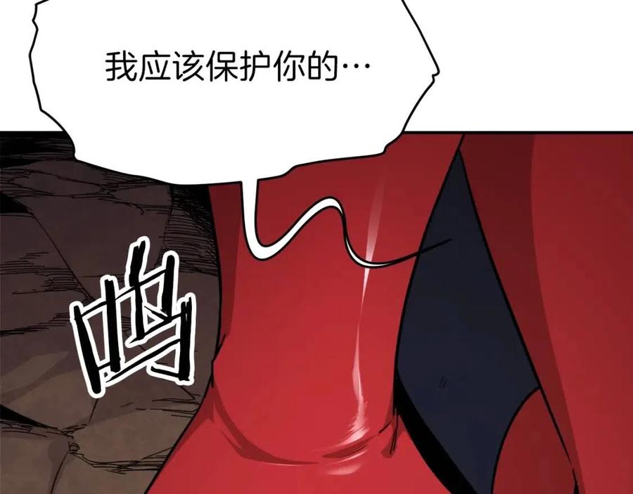 第44话 暴走149