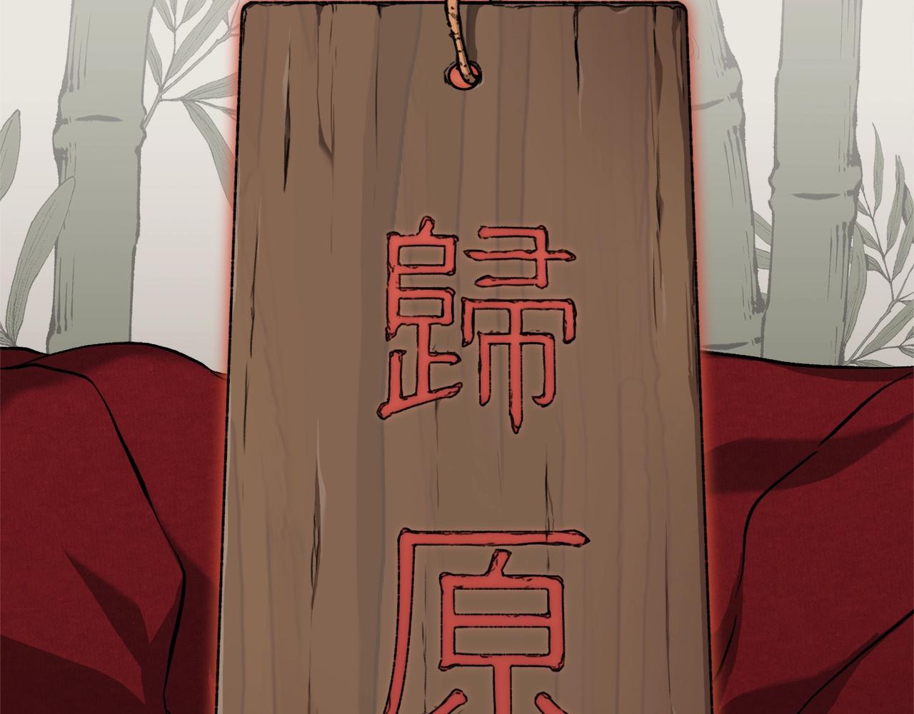 第67话 拍卖会217