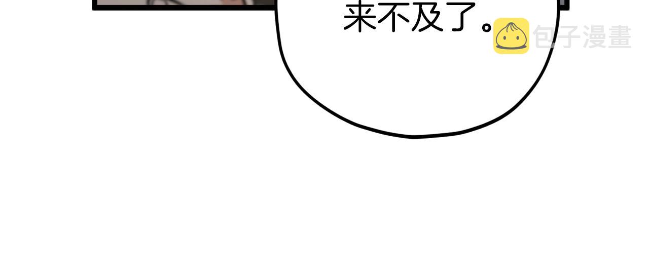 第72话 局长千金199