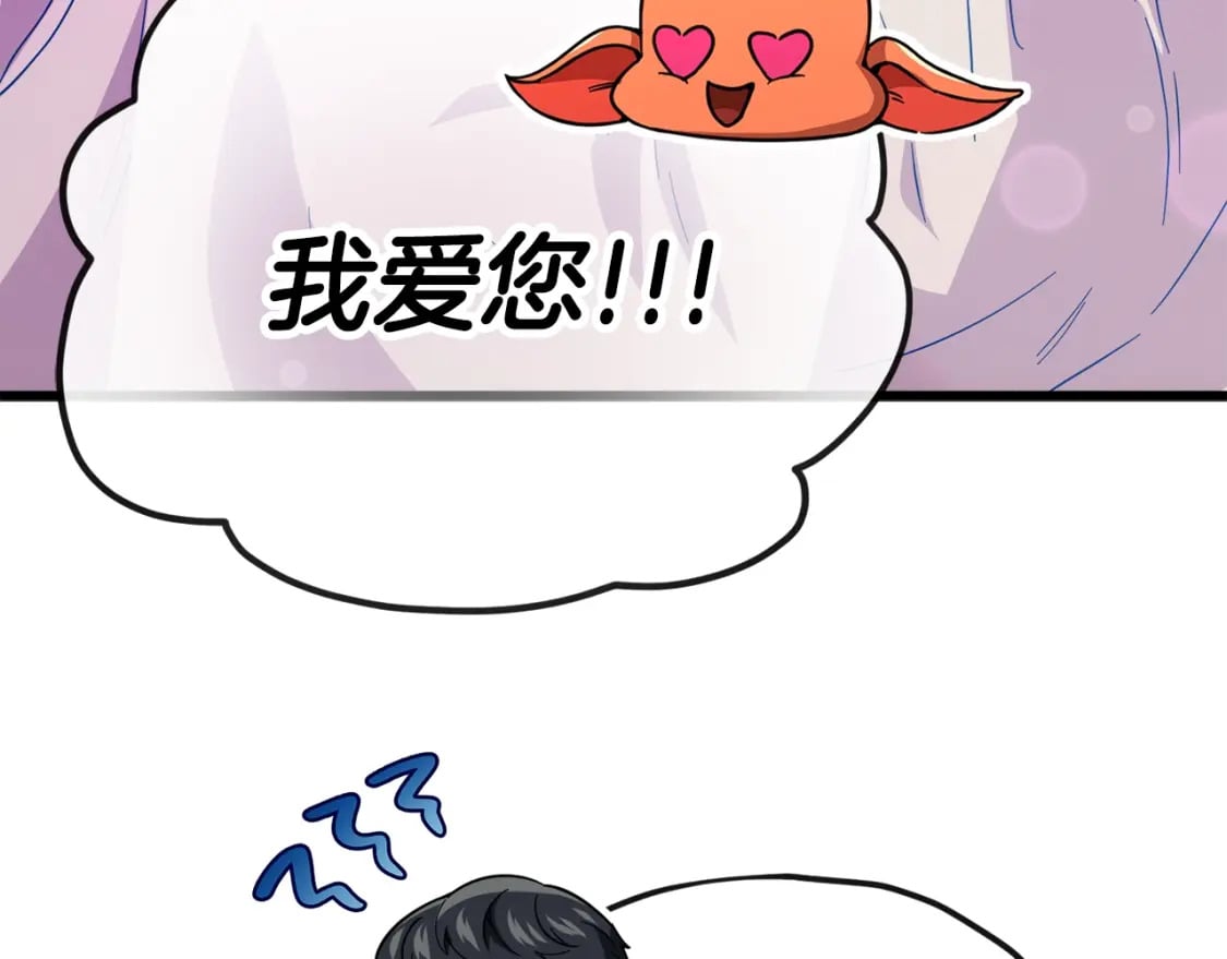 第121话 炎王来临214