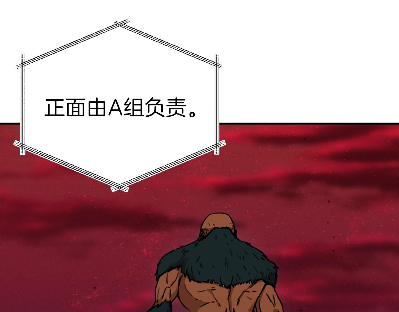 第51话 希望的曙光77